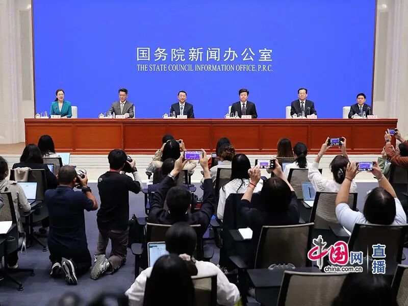 國新辦新聞發(fā)布會介紹“十四五”時(shí)期自然資源工作高質(zhì)量發(fā)展成就（文字實(shí)錄）